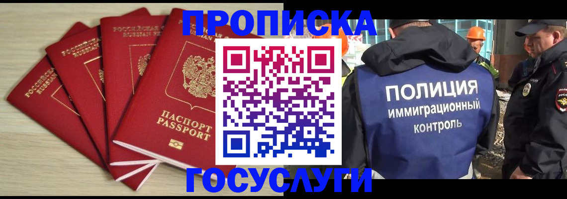 временная регистрация адрес в Охе