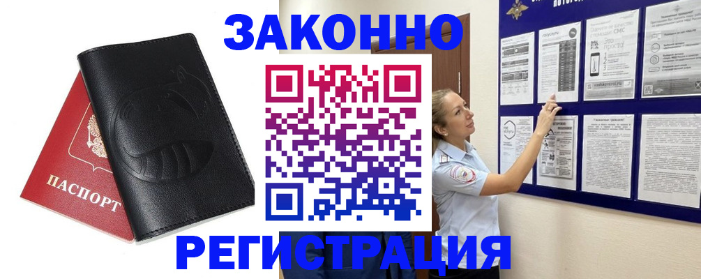 регистрация для школы в Охе
